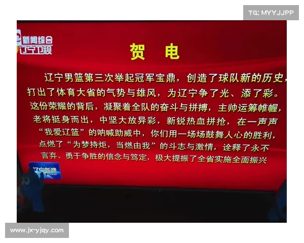 揭秘CBA2023赛季真正结束时间背后的隐藏原因与赛程内幕分析