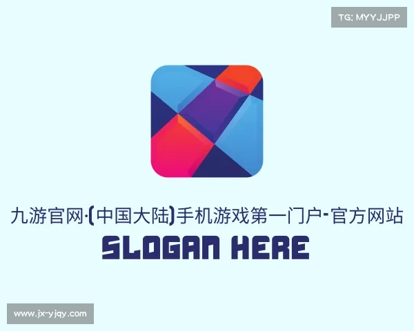 了解九游官网·(中国大陆)手机游戏第一门户-官方网站